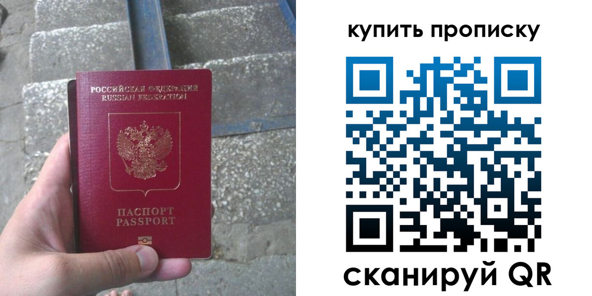 регистрация в Пермской области