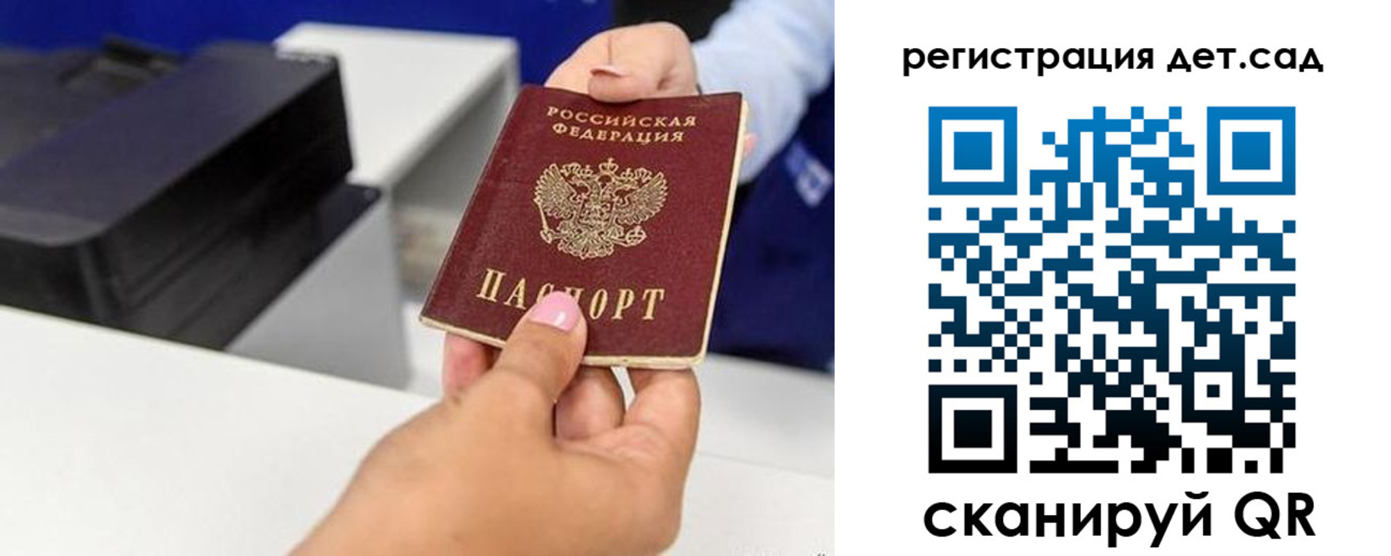 временная регистрация 2025 в Пермской области