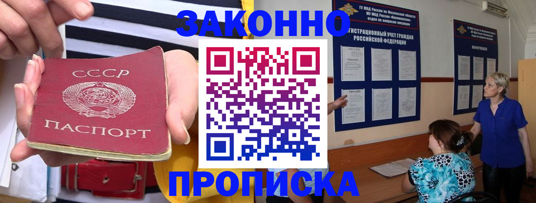 временная регистрация в Пермской области