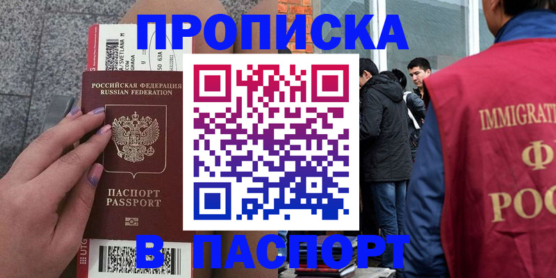 регистрация для дет. сада в Пермской области